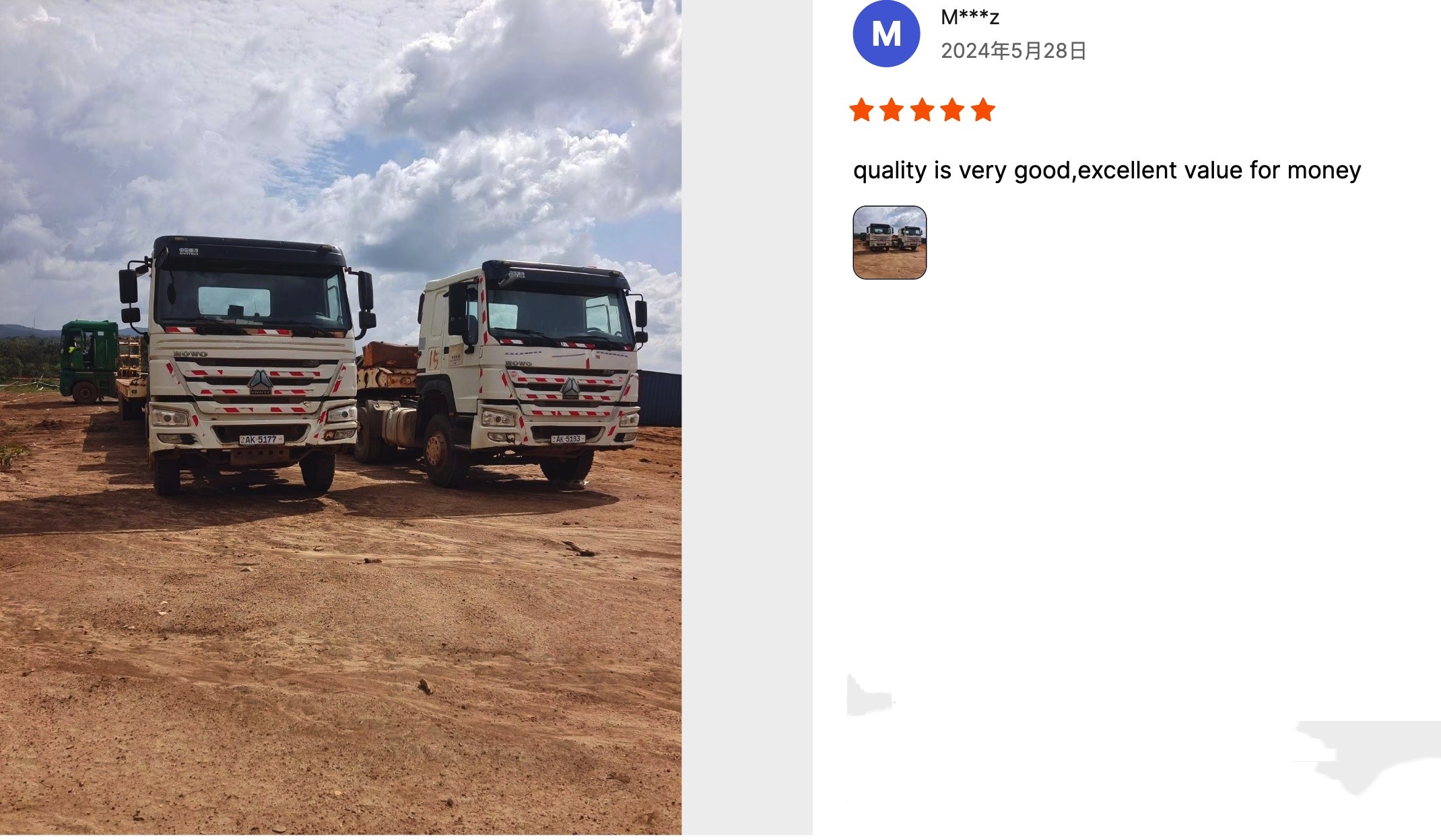 Latest company Cases about Feedback van klanten uit Guyana